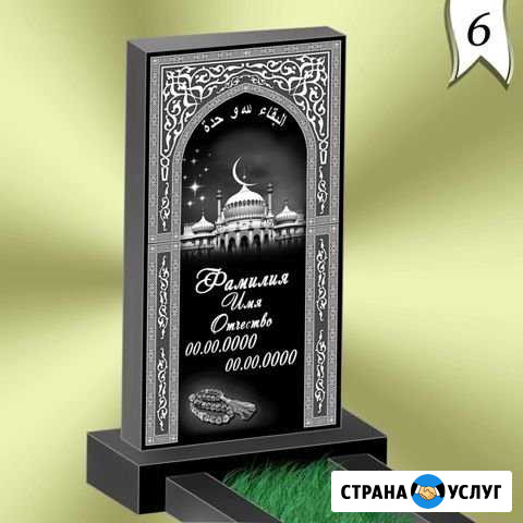Изготовление памятников Нальчик - изображение 1