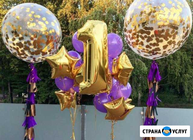 Комплект№4 Доставка латексных гелиевых шаров Казань - изображение 1