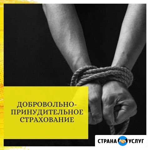 Отмена кредитных страховок почта банк согаз Саратов - изображение 1