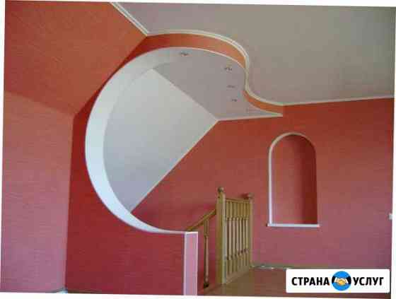 Отделка под ключ Курган