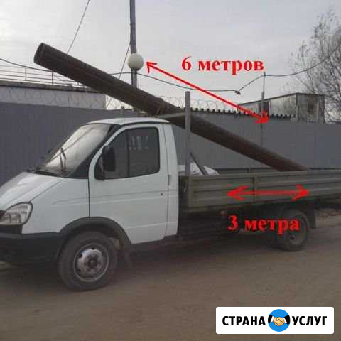 Грузоперевозки -бортовая открытая газель с Катюшей Тула - изображение 1