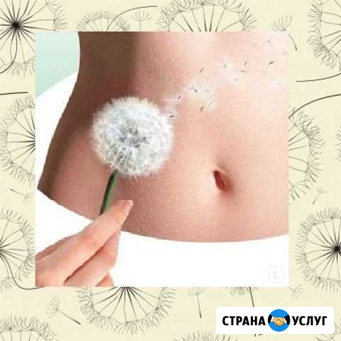 Депиляция Ивантеевка - изображение 1