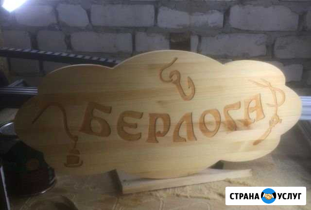 Таблички на дома Нижний Новгород - изображение 1