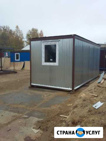 Аренда бытовки кс-3 в Лыткарино Лыткарино - изображение 1