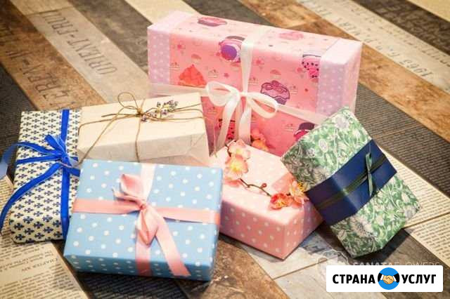 Упаковка подарков Новосибирск - изображение 1