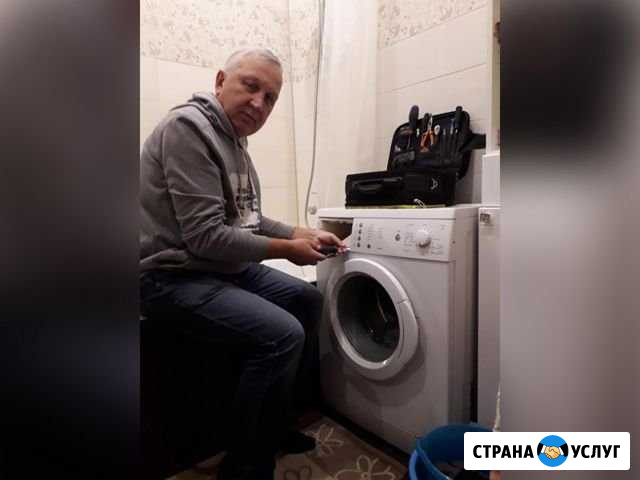 Ремонт Стиральных Машин Челябинск - изображение 1
