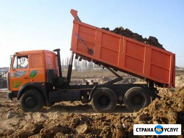 Приму грунт Новосибирск - изображение 1