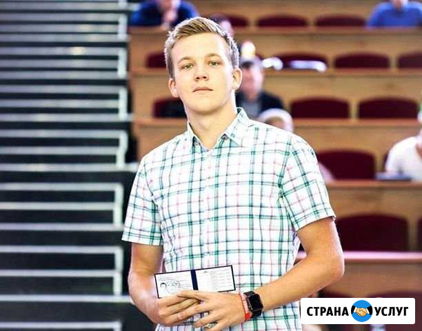 Репетитор гитары / фортепиано Москва - изображение 1