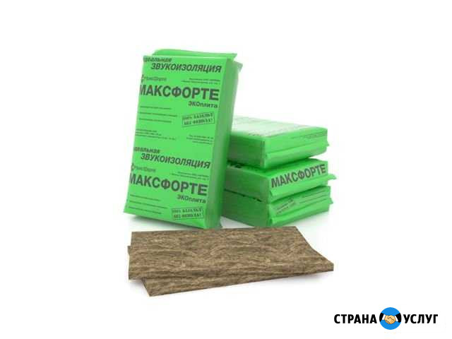 Звукоизоляция и шумоизоляция Хабаровск - изображение 1