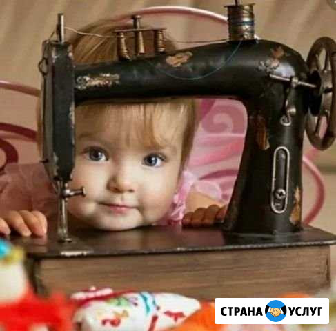Ремонт одежды Ключевая + любой район города Петрозаводск - изображение 1