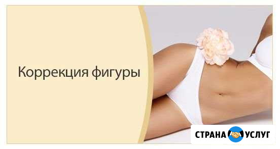 Абонемент Красноярск - изображение 1