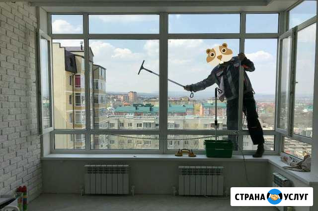 Мойка окон в квартирах, бутиках и т.д Пятигорск - изображение 1