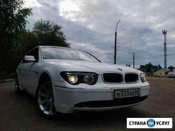 Аренда авто BMW 745LI на свадьбу Тамбов
