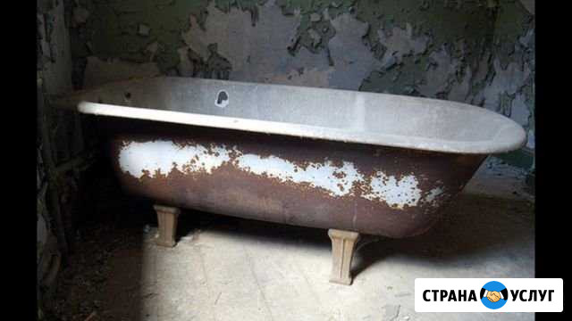 Вывоз ванной Самара - изображение 1
