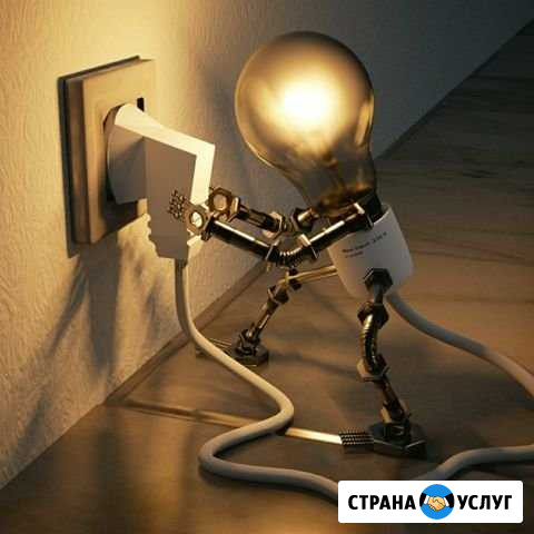 Электрик,ремонт мелкой бытовой техники Абакан - изображение 1