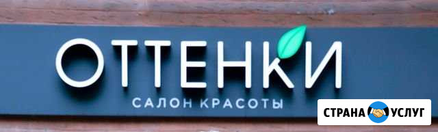 Аренда кабинета и рабочих мест Москва - изображение 1