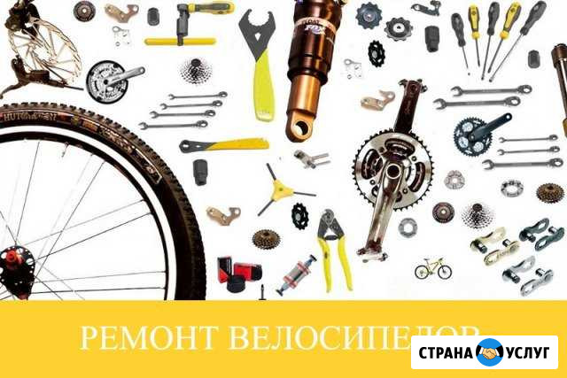 Ремонт велосипедов Кострома - изображение 1