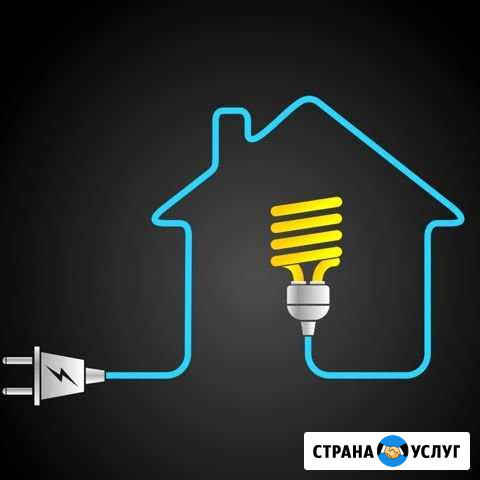 Услуги Электрика Ахтубинск - изображение 1