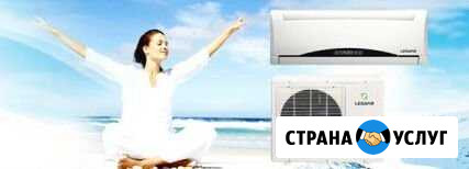 Установка Сплит систем Тихорецк - изображение 1