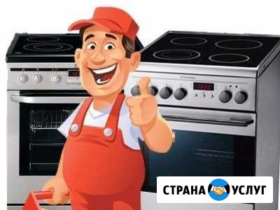 Ремонт электрических плит Хабаровск - изображение 1