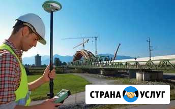 Оформление недвижимости,межевание,услуги геодезист Симферополь - изображение 1