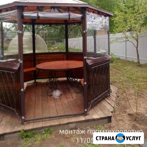 Мягкие окна Муром - изображение 1