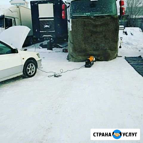 Отогрев авто в Омске Омск - изображение 1