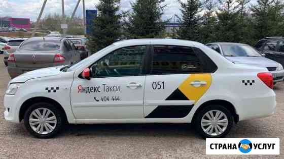 Аренда Авто Датсун он-до Набережные Челны