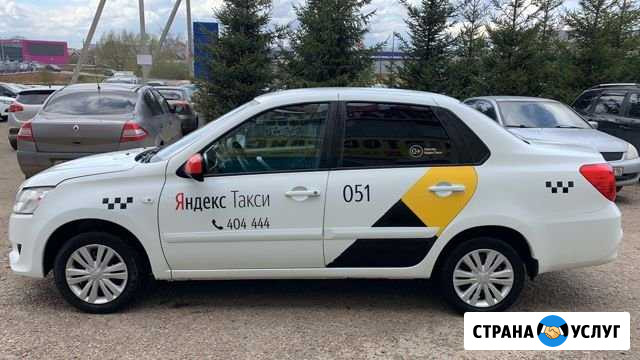 Аренда Авто Датсун он-до Набережные Челны - изображение 1