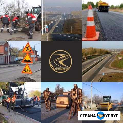 Асфальтирование Территории Старый Оскол - изображение 1