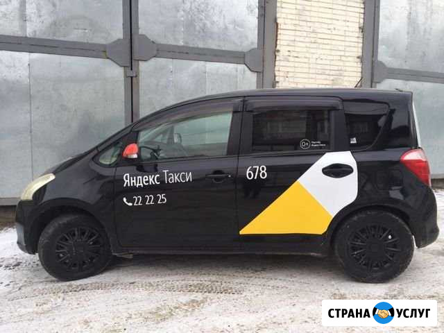 Аренда авто Хабаровск - изображение 1