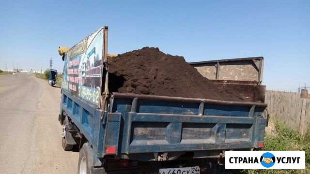 Чернозем с доставкой Красноярск - изображение 1