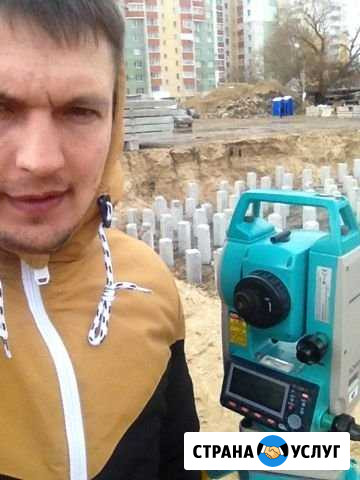 Геодезист, прораб Рязань - изображение 1