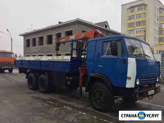 Грузоперевозки Старый Оскол