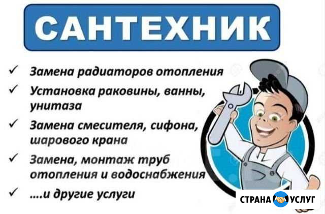 Сантехнические услуги, реставрация ванны жидким ак Волхов - изображение 1