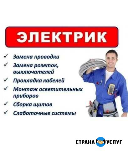 Работа Березники - изображение 1
