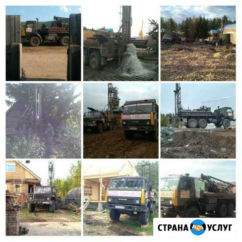 Бурение скважин на воду Красноярск - изображение 1