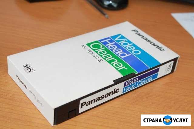 Оцифровка видеокассет на диски и другие носители Благовещенск - изображение 1