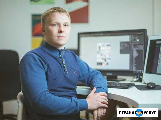 SEO продвижение сайта с гарантией + аудит Екатеринбург - изображение 1