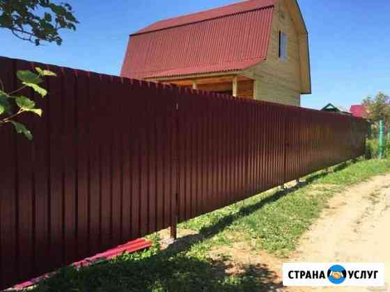 Заборы, Ворота,Калитки,Навесы Курск