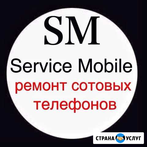 Ремонт Сотовых Сервис-Мобайл Анапа - изображение 1