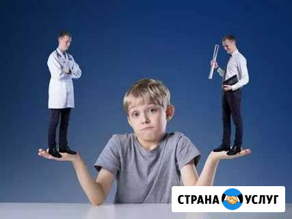Профориентация подростков Пятигорск - изображение 1
