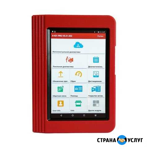 Компьютерная диагностика автомобиля Тамань - изображение 1
