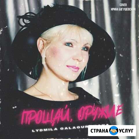 Уроки эстрадного вокала Пермь - изображение 1