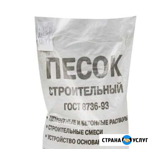 Продажа. щебень,песок Тацинская - изображение 1