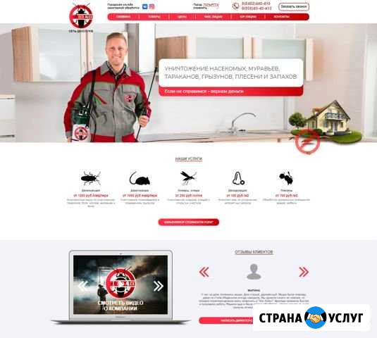 Создание сайтов Тольятти - изображение 1
