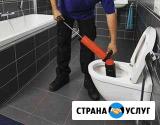 Сантехник, Услуги сантехника Новосибирск - изображение 1