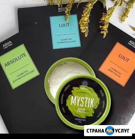 Продукция компании Гринвей (Greenway) Оренбург - изображение 1