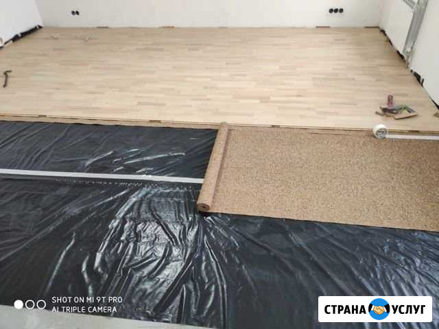Полы Курск - изображение 1