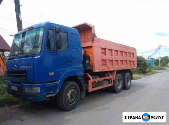 Услуги самосвала Нижний Новгород
